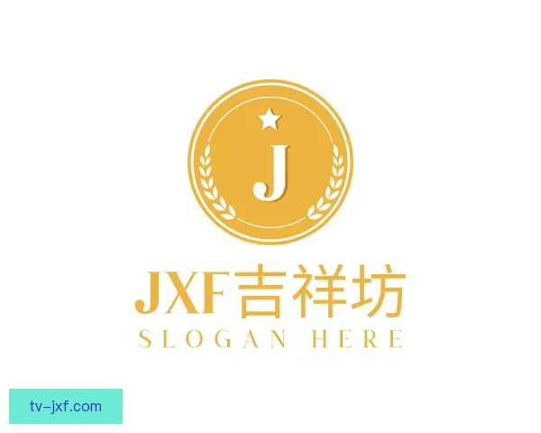 认识jxf吉祥坊